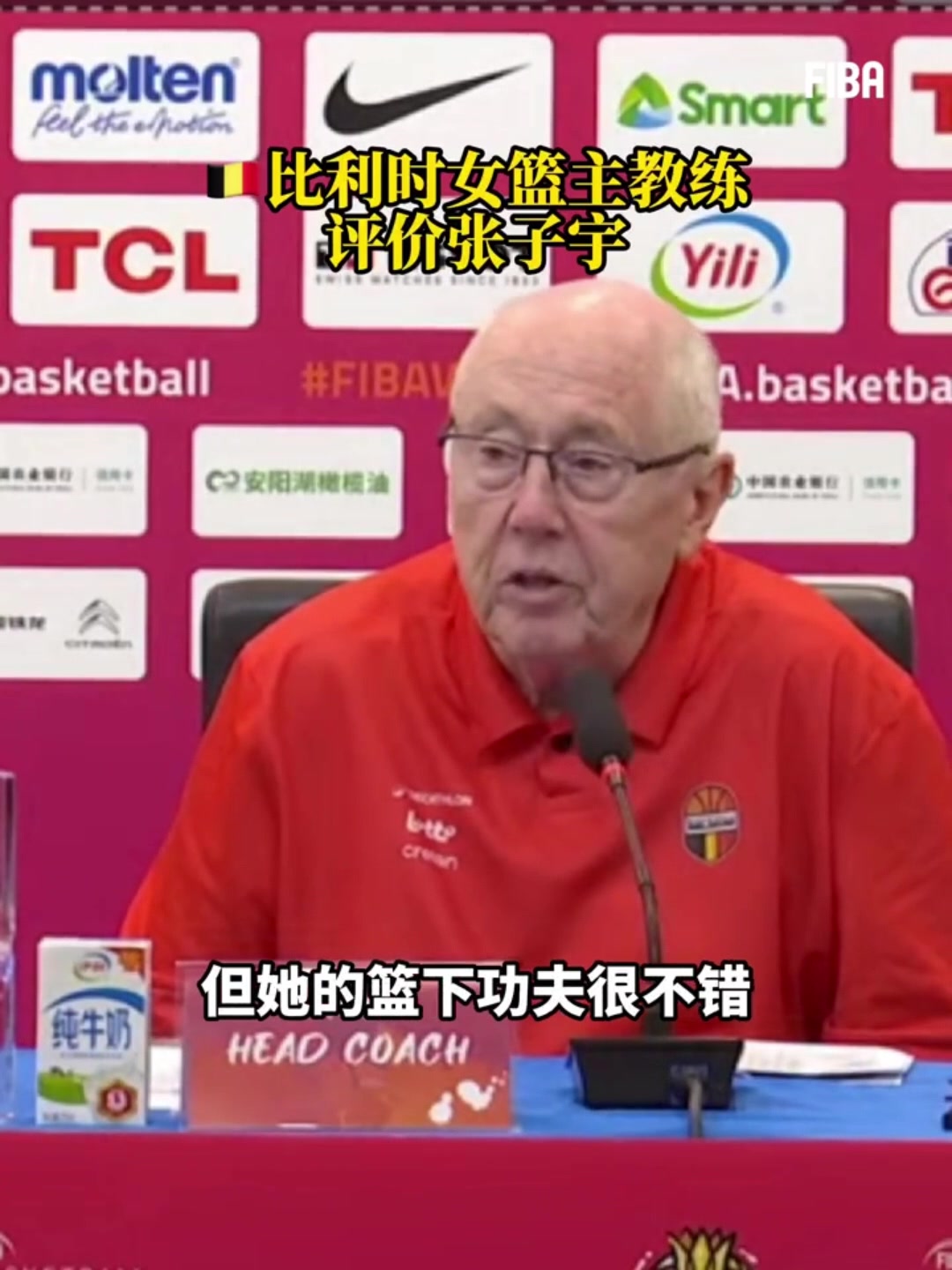 MK体育-比利时女篮主帅：张子宇她的尺寸令人印象深刻 她的篮下表现不错